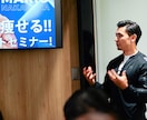 初回限定/減量戦略を現役王者が相談乗ります 世界大会入賞選手によるカウンセリング・方向修正 イメージ4