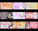 月額1000円で最大30枚サムネ制作いたします クリックにつながる高品質なサムネイルが1ヶ月間作り放題！！ イメージ5
