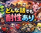 マッチングアプリのアドバイスします 学生〜社会人まで幅広く対応！すぐに会える裏技 イメージ2