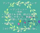 お悩み聞きます 〜心安らぐ相談所〜お悩み聞かせて下さい イメージ3