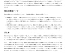 復縁できる？彼の気持ちと未来を本格鑑定します 「今何を考えているのか」「いつ動くのか」を占星術で解説します イメージ2