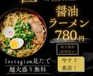 Instagram広告画像をデザインします 集客につながる見やすく伝わる広告を制作します イメージ4