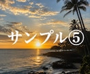 完成済みの生成AI写真画像を1枚から販売します お気に入りの一枚を、完成した作品の中から イメージ5