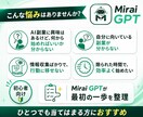 AI副業の始め方を15問で診断します 質問に答えるだけで商品案と最初の一歩が決まる イメージ2
