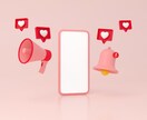 X（旧Twitter）コンサルします 初心者からビジネスで使いたい方まで幅広く対応します！ イメージ5