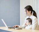 産休.育休手当金⭐︎お得な貰い方アドバイスします FP2級ワーママがお得な申請方法をアドバイス！ イメージ1
