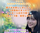7日間あなた専属の“話し相手”になります お悩み/雑談/恋愛相談/愚痴/習慣化 イメージ1