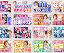 目を引くYouTubeサムネイルを制作します 丸投げOK!再生数･登録者UPするYouTubeサムネイル イメージ2