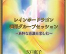 力強い龍神さまのエネルギーをアチューメントします 龍と繋がり、あなたの心と体を浄化することで輝きが増します☆ イメージ3