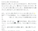 ミュージカル曲ボイトレ｜歌い方と表現を整えます 歌唱添削で表現・感情の乗せ方をアドバイス イメージ3