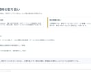 LP・商品ページの購入前不安を診断します 離脱要因を整理し、改善優先度と具体的な修正案までレポート化 イメージ10