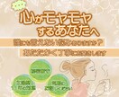 誰でもOK！あなたの心のモヤモヤを全て打ち解けます 主婦もサラリーマンも！誰にも言えない悩みを丁寧に聞いて解決！ イメージ1
