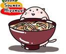 欲しいイラスト描きます SNS・POP・チラシ・書類用などのイラストはココで✨ イメージ4