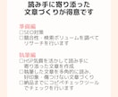seo込記事作成1記事2000円10記事納品します seo対策・記事作成1記事2000円で10記事納品します！ イメージ3