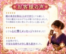 最短10分 質問2件　大切な子の今の気持ちを視ます 即日対応｜ペット全般OK｜今伝えたい気持ちを短文でお届け イメージ10