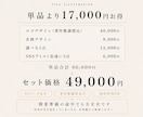 開業4点セット｜ロゴ・名刺・SNS周りを整えます 世界観をそろえて、単品より17,000円お得に イメージ3