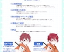 高品質！目を惹く可愛い等身イラスト制作します ポップでかわいいイラストを丁寧に仕上げます！ イメージ5