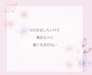職場の愚痴悩みチャットでプロが受け止めます 人事暦20年以上プロカウンセラーが受け止めるチャット保健室 イメージ5