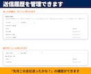 Gmail用｜請求書メールを毎月まとめて作ります 請求書メール送信ツール｜Gmailの作成画面が開きます イメージ5