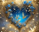 相手の気持ち♡今気になる状況を占いで解決に導きます 気になることを占いでクリアに！理想の未来を手に入れましょう☆ イメージ3