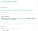 製品のＳＤＳ作成支援システムの利用権を提供します ＷＥＢ上でＳＤＳを作成するシステムの利用権を提供！ イメージ5