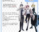TRPG、配信等のキャラクター立ち絵お仕立てします 細部まで拘った、貴方だけの特別なお姿をデザインします！ イメージ6