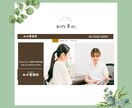 初心者の方オススメ！格安でホームページを作ります 最安の2万円で高クオリティのHPを作ります！ イメージ3