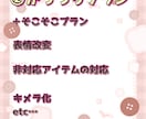 VRchatアバター、心を込めて改変代行いたします 【あなたの声に合ったアバター改変も！】 イメージ3