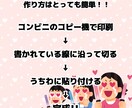 応援うちわ のデザイン致します 切って貼るだけ！！ 応援うちわ作りませんか？？ イメージ4