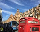 イギリスに関する疑問に在住者がお答えします 留学、旅行、海外赴任の方向け。ちょっとした疑問などに。 イメージ1