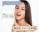 美肌ヒーリングいたします メンズも大歓迎☆いつまでも若々しくマイナス10歳のお肌に イメージ1