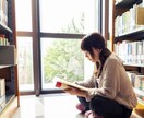 読書代行承ります あなたの気になった著書を代わりに読んで要点を収集します。 イメージ1