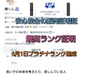 ポケモンユナイトが上手くなりたい方コーチングします MOBAやゲーム上達するために必要なことを教えていきます イメージ9