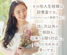 あがり症でもOK優しく丁寧に会話の練習台いたします 癒しボイスでお話しが苦手なあなたの練習相手をいたします イメージ9