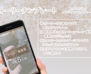 感情に訴える　Instagramの画像作ります SNS集客に強い"言葉×デザイン”Canvaテンプレート作成 イメージ6