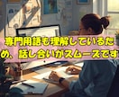 訪問看護・介護向け｜感染対策指針を作成します 現場に合ったすぐ使える指針を看護師×行政書士がお作りします イメージ3