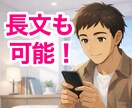 電話相談後も安心✨60分間アフターフォローします 私の電話サービスを購入された方へ✨報告・相談・質問OKです✨ イメージ4