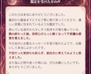 あの人の本音と恋の行方、動く時期を霊視します 復縁、片思い、不倫、彼の気持ち…運命の流れを読み解きます イメージ3