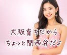 男性も女性もココナラで♡銀座のクラブを体験できます １分からOK♡現役「銀座ホステス」と話してみませんか？ イメージ4