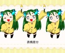 オリジナルちびキャラ作成します ちびっちゃいかわい子ちゃんはいかがですか？ イメージ3