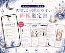 タロットで苦しい恋を卒業し溺愛される恋に導きます もう頑張りすぎなくていい。タロットで幸せな恋への一歩を。 イメージ5