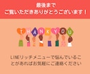 集客力UP！公式LINEリッチメニューを作成します 世界観を大事に☆思わず押したくなる優しいリッチメニュー イメージ10