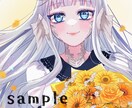 キラキラおめめのかわいいイラストお描きします バストアップ～全身まで対応しています♪完全オーダーメイド！ イメージ3