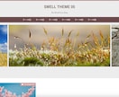 SWELLでワードプレス「ブログ」サイト構築します シンプルデザイン「WordPress」サイト制作を代行します イメージ6