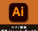 画像をトレース、データ化承ります ご要望に沿えるよう、丁寧に対応いたします！ イメージ1