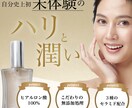 働く20代女性に刺さるバナーを作成いたします 20代女性デザイナーが等身大に立って作成いたします！ イメージ5
