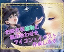 綺麗で可愛いアイコンやイラスト作成します お好きな果物や花と組み合わせた、あなただけのアイコンを★ イメージ1