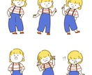 教育絵本のようなイラストを3点作成します どんな世代にも分かりやすく伝わるように、イラストでサポート♪ イメージ5