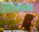 バナー・ヘッダー・サムネイル・SNS画像を作ります 全サイズ一律料金／修正無制限／なんでもご相談下さい。 イメージ1
