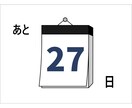 既存のお客様用:TOEIC470を達成します 【伴走型】あなた専用カリキュラム × 伴走で挫折させません！ イメージ7
